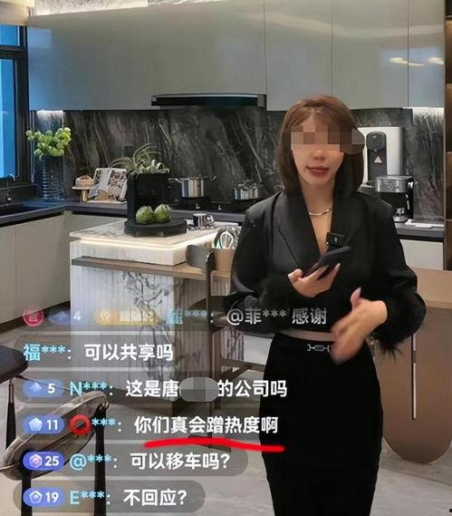 刘女士最新爆料,揭秘娱乐圈惊人内幕！  第2张