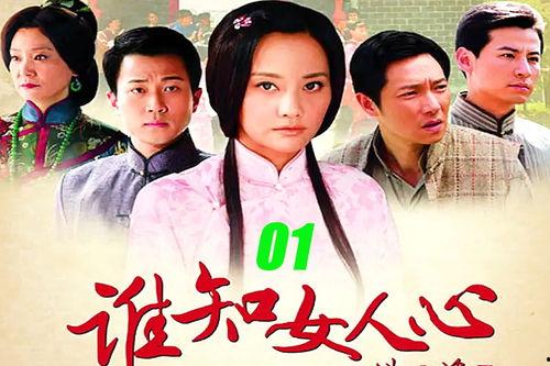 电视剧娘妻在线观看,情感纠葛与家庭纷争的悲喜人生  第2张