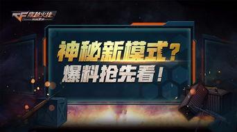 腾讯爆料游戏新闻最新消息,游戏行业动态盘点，热门新作抢先看！  第1张