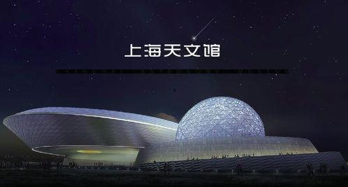 中国天文馆最新爆料视频,中国天文馆最新爆料视频带你探索星辰大海  第1张